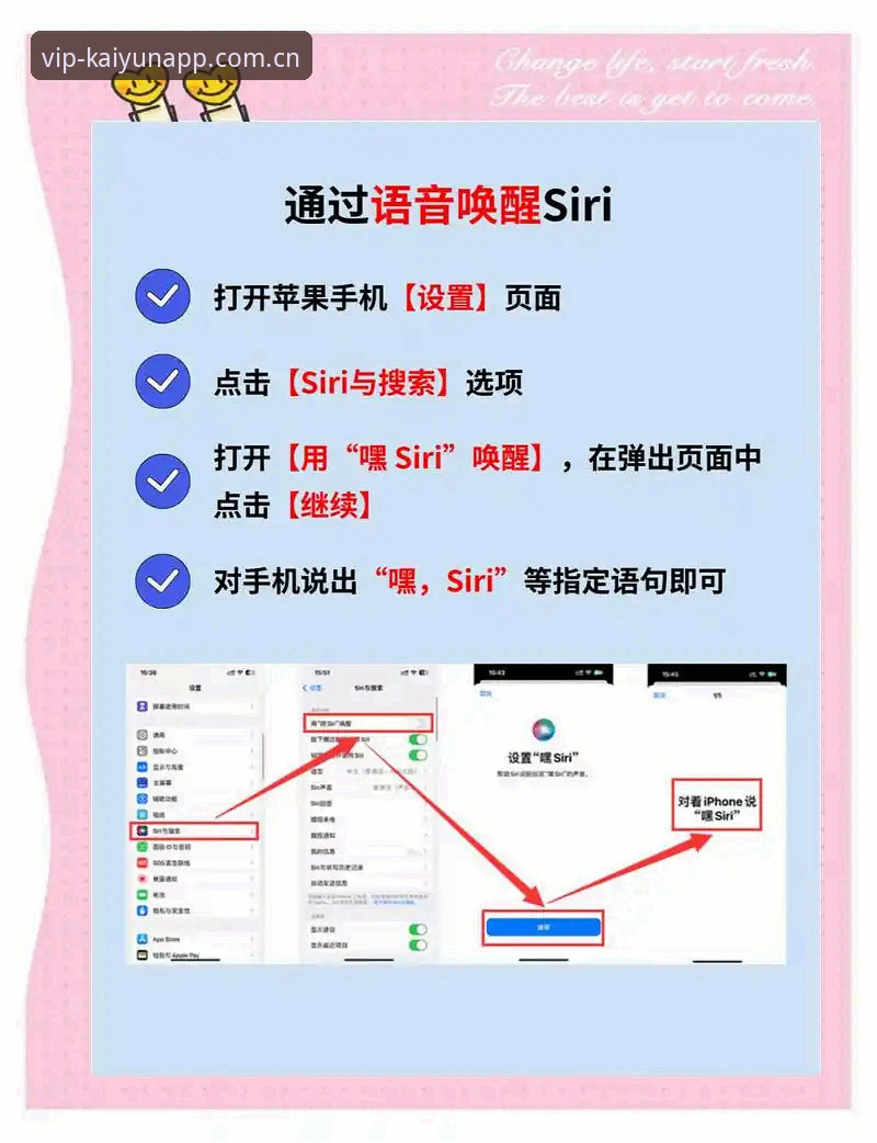手机版开云使用教程：如何快速上手2024最新功能？