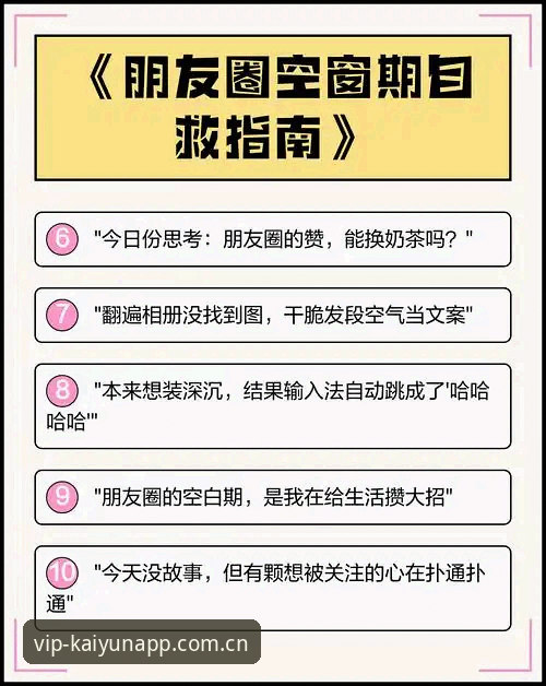 京沪G4生死战自救指南：开云体育数据流怎么看北京这场调整