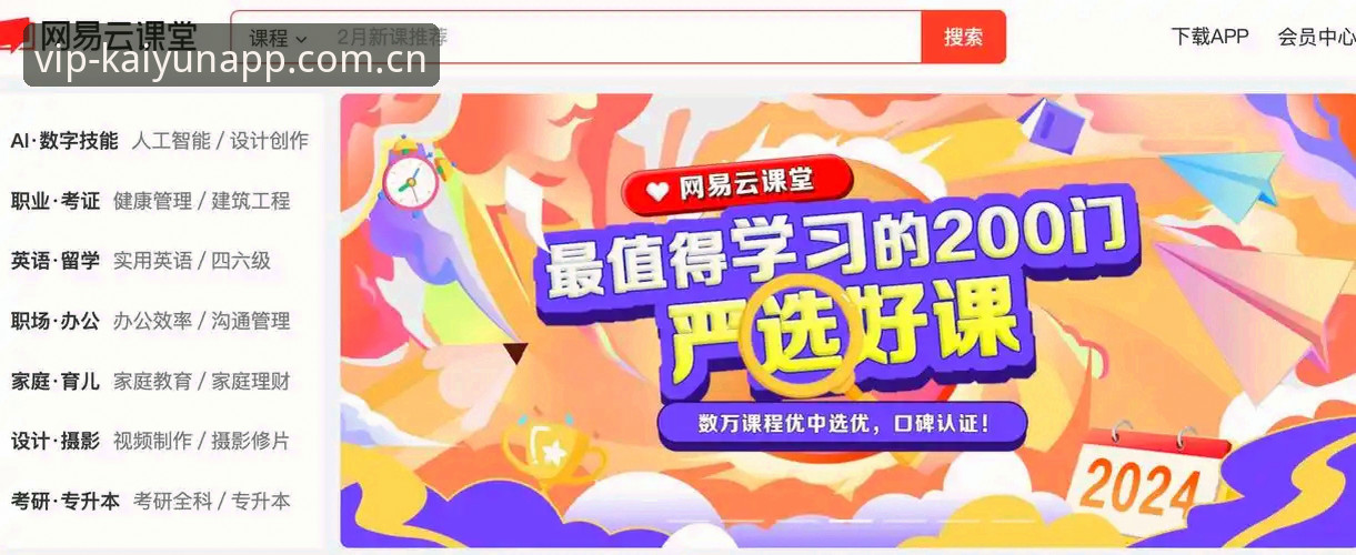 资深用户分享：开云互动内容使用指南——从入门到精通的实战经验