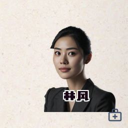 林风