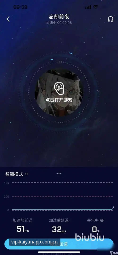 想顺利获取开云下载地址2026最新版本，应该注意哪些关键细节？